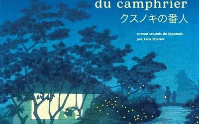 Le gardien du camphrier